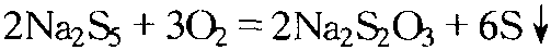 Na<sub>2</sub>S<sub>5</sub>